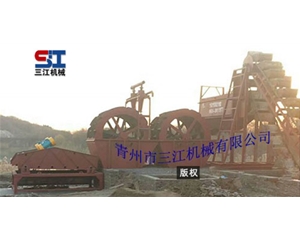 篩沙、洗沙、脫水